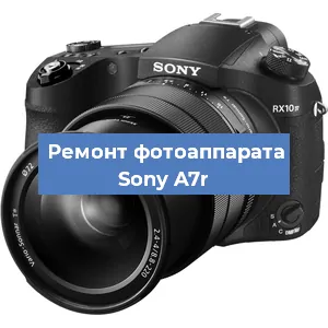 Замена системной платы на фотоаппарате Sony A7r в Ростове-на-Дону
